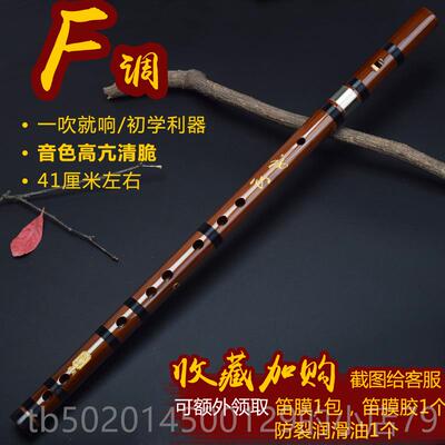 高档直专业直笛嘴笛演奏6顺笛六扁孔葫芦笛子儿童成人初学E笛F竹
