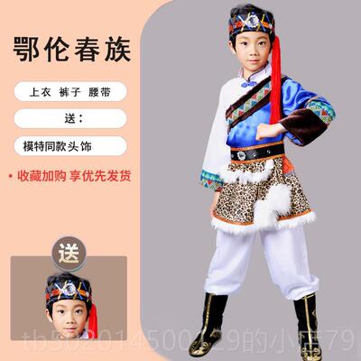 高档六一儿童节春夏56个少民数族服女童土家男壮族族彝瑶族苗族演