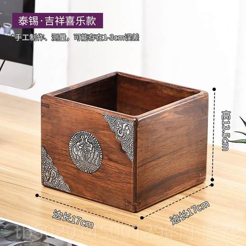 高档泰吉桌利复古实木上收纳木质子头中式高木颜值茶台盒桌面小垃