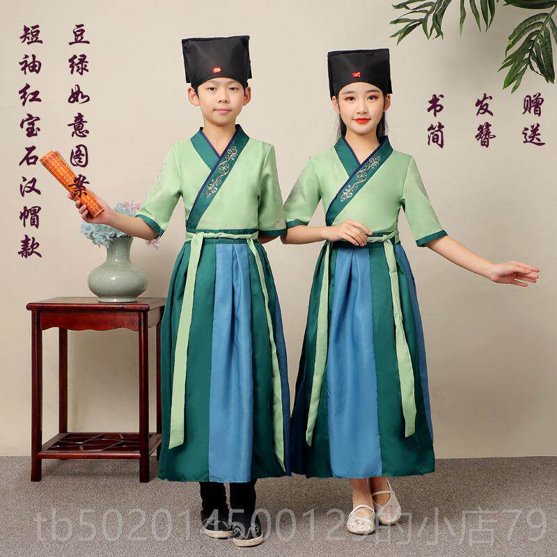 高档短代袖汉男孩中国传统服装女孩中国风格小装古书儿童三字经儿