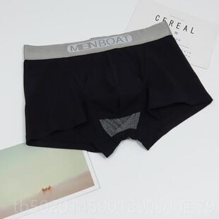 高档枪棉弹分离囊袋保健平角内裤腿男睾阴囊托 提纯包皮透气防磨