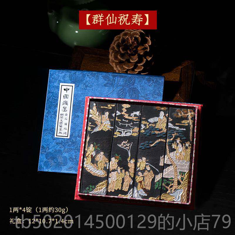 高档善琏湖笔省级遗工艺美术大师汪春林手工松烟油烟墨条墨块墨宝