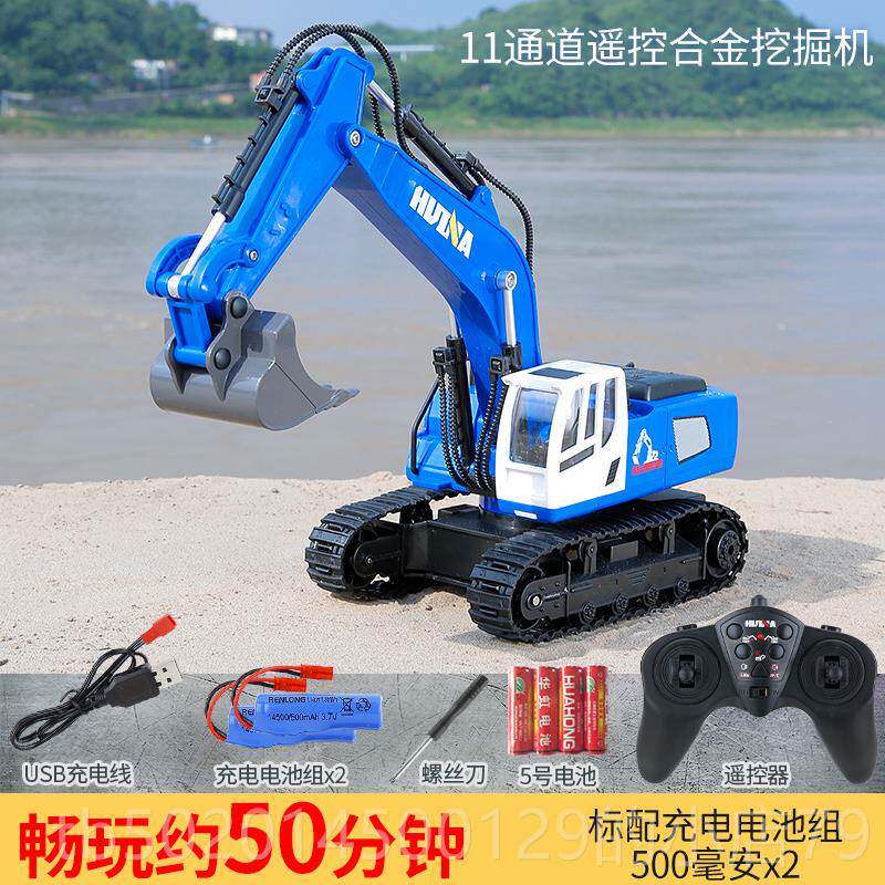 高档汇大号合金电动挖遥控工程车掘机男儿童可纳充电3-孩4岁玩具
