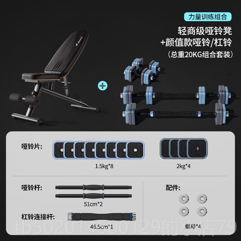 高档麦瑞克哑铃家用多功能仰卧起男坐板飞健身椅士凳专业杠铃卧推