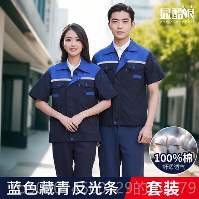高档纯棉电焊工作服套男焊保工防烫装装劳服耐磨套汽修工地服工作