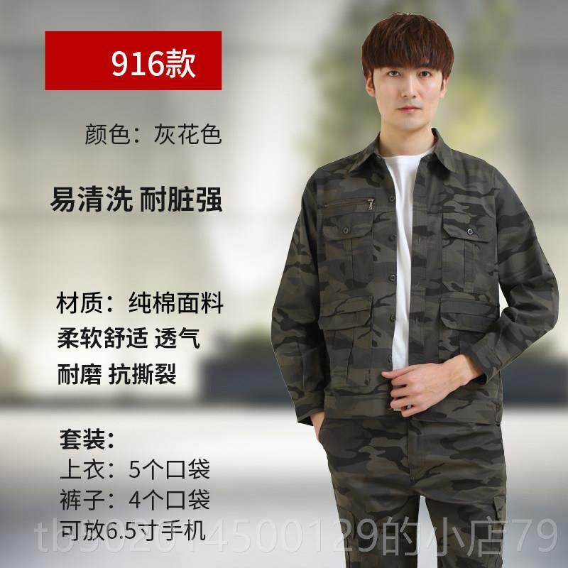 高档夏季焊工作服工男套装薄款汽修电焊防烫纯棉工地服外套劳保服,男装,工装制服,淘宝优惠券,粉丝福利购,淘宝优惠卷