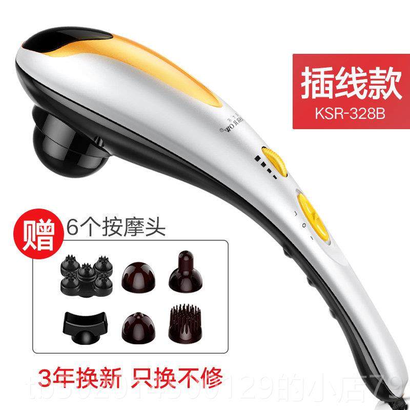 高档国凯乐海豚仪按摩器棒背部腰部颈椎美全身电动手持仕式震动敲,个人护理/保健/按摩器材,按摩棒/锤,淘宝优惠券,粉丝福利购,淘宝优惠卷