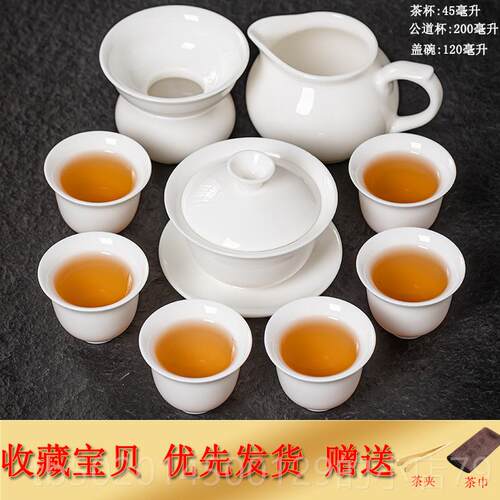 高档脂玉功夫茶具套厅组家用客办公侧把泡壶羊德化白瓷盖碗茶茶杯