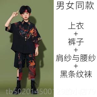 高档舞儿童潮服新中六一演出服男童中国风舞女童爵士服装式合街唱