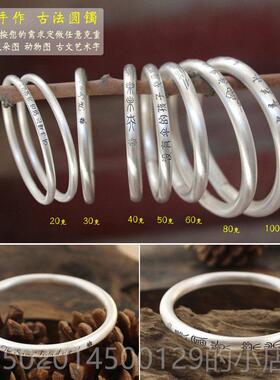 高档手工法999首银手镯女纯银实心情侣饰古品闭口古复传承足银镯