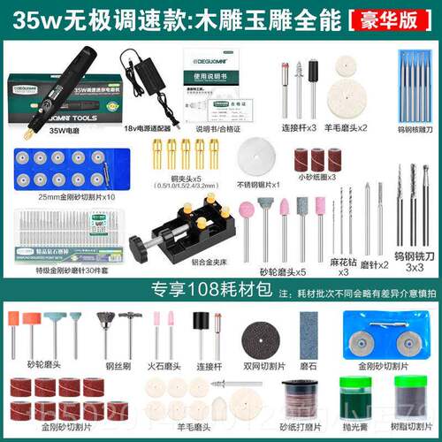 高档电磨切机刻玉石打磨机抛光雕电光动工具迷你小型电钻割机手持