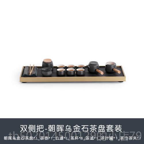 高档礼南山先日生功夫茶具家庭休闲客厅商常务品