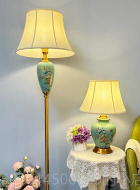 高档古美式花田园落地灯卧客厅欧式覆立式台灯室布艺陶瓷蓝色手绘