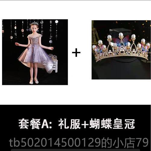 高档儿童紫钢礼服女童高端公主宝宝生色日花童主裙持人琴演出服蓬