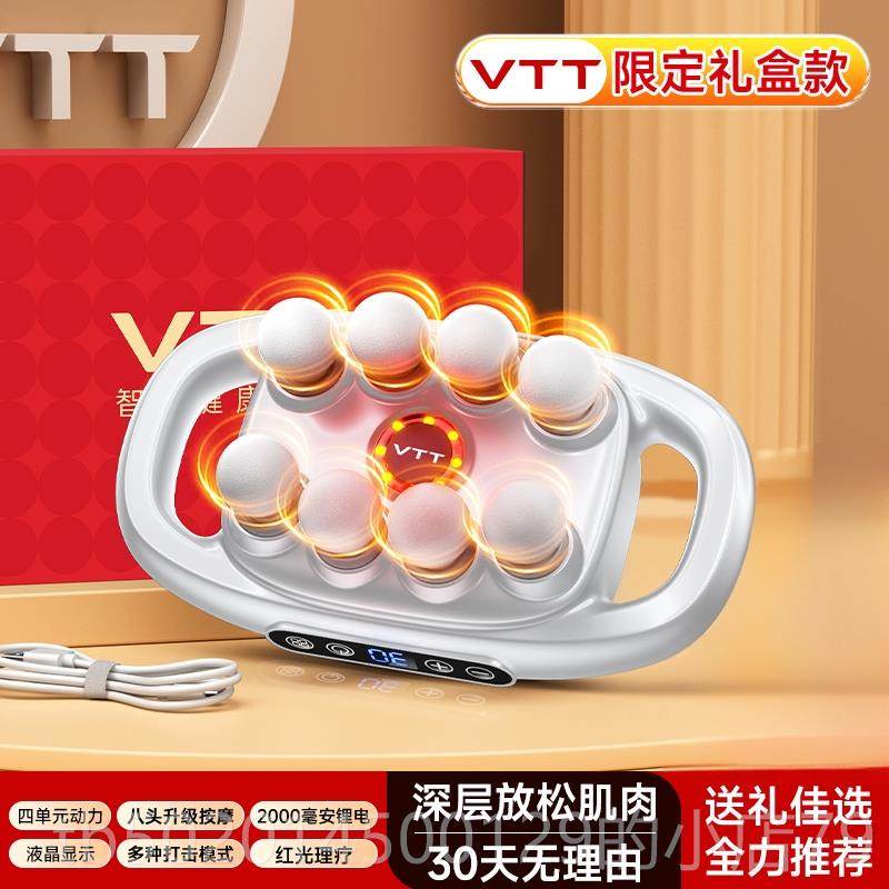 高档VTT专十六业头筋膜深枪家用肌肉颈椎按摩器大按力度层放松摩