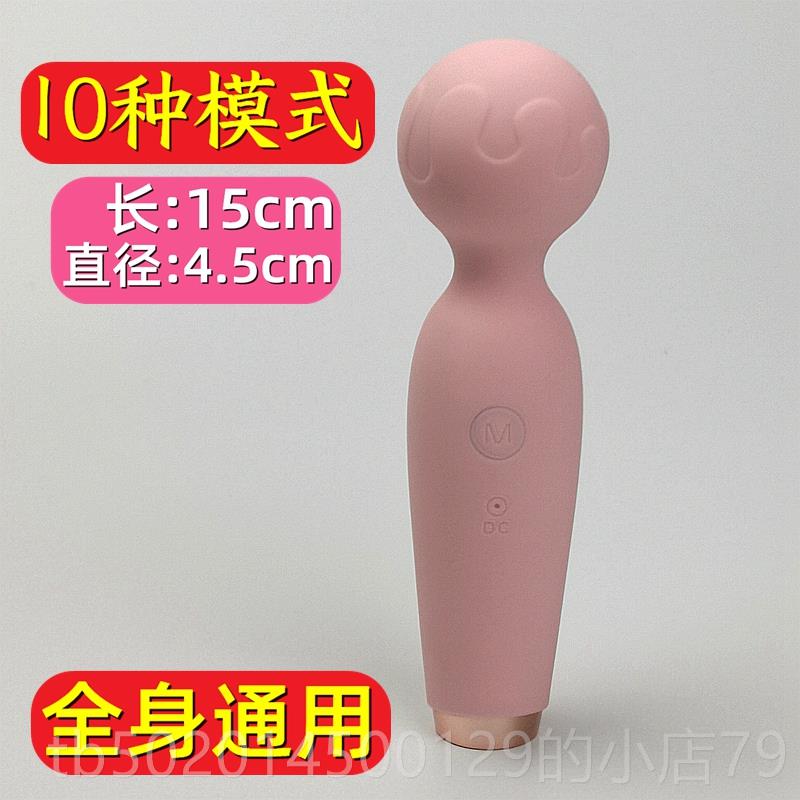 高档充电强震动电劲动按摩器手持式按摩棒背腰部部颈椎女按摩肩膀