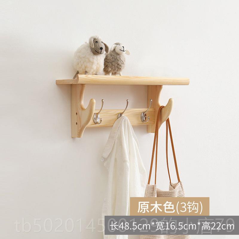 高档玄关简易衣帽架壁挂架墙上衣服挂创意架卧室木入户门挂衣实置