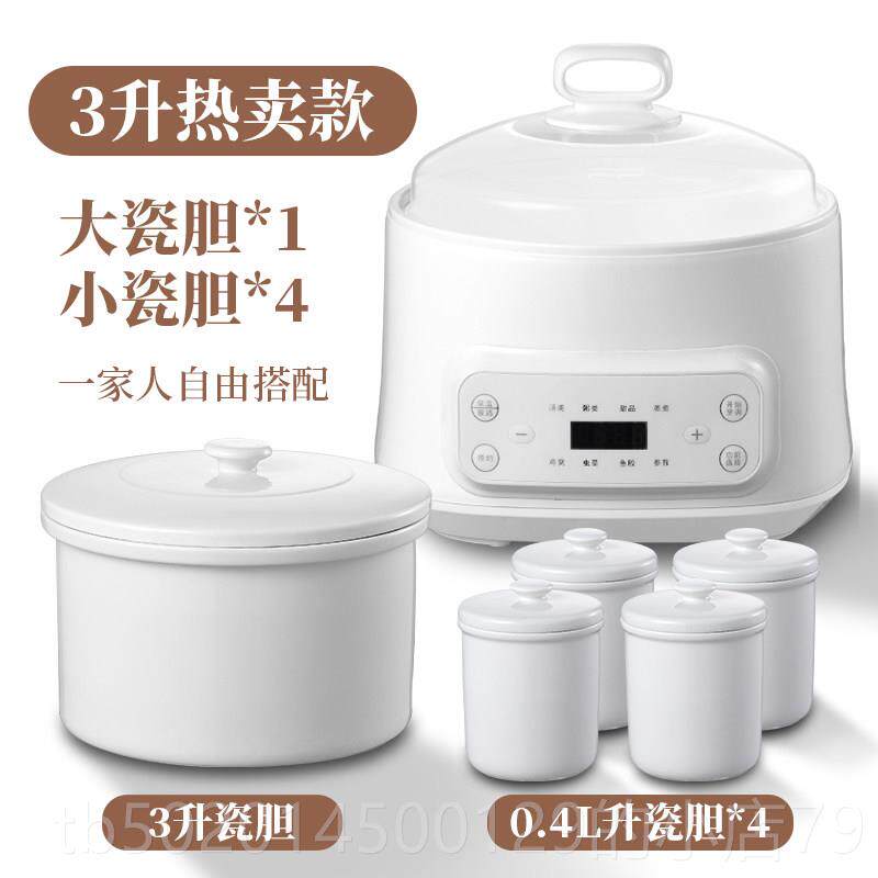 高档电炖营养家用隔水炖炖锅陶瓷全自锅动能温煮粥婴儿宝宝智辅保