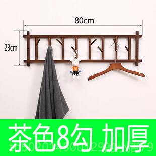 高档实木挂衣架壁挂墙上衣架入户墙壁式卧衣帽玄关室服架挂衣钩收