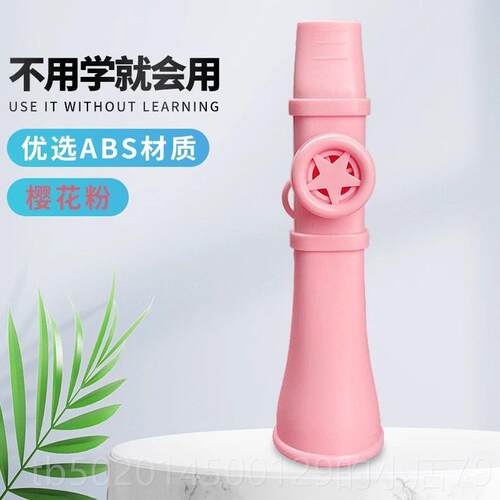 高档口笛卡祖笛器易学ABS嘟嘟笛子不用学就乐低音会口笛子旋音律