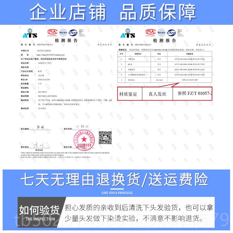 高档真发尾辫马子发全真发假发尾女轻薄长马尾马绑带式双马尾短款图片