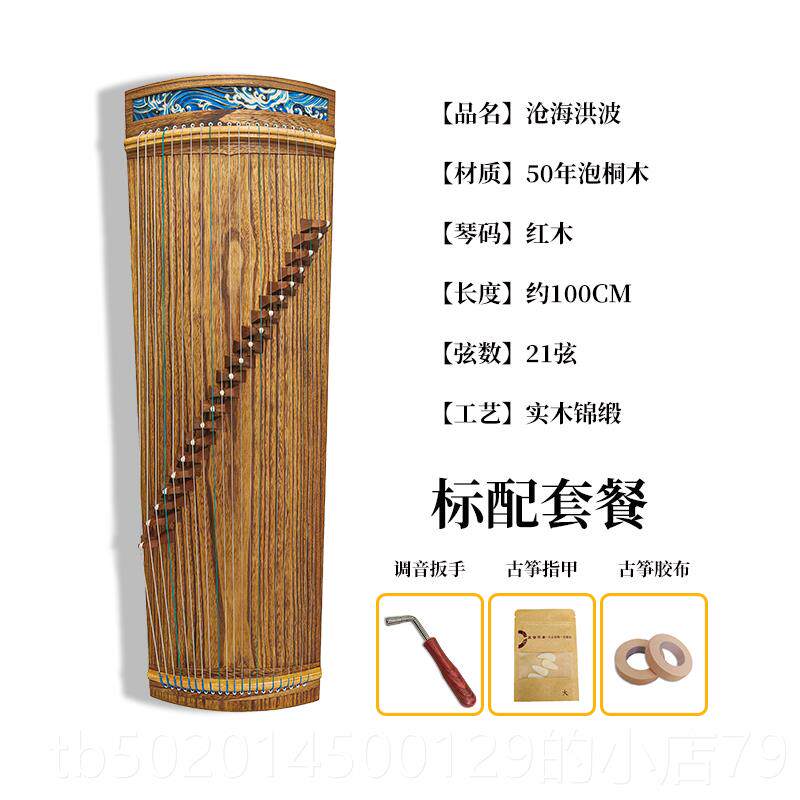 高档调音发童货迷你小古挖筝弦21可携筝式一米筝成人儿初学入门考