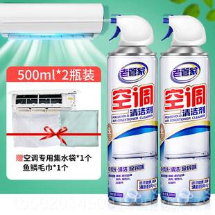 高档老洁管家空内清洗清家用调剂免拆免洗机强力洗去污工具全套非