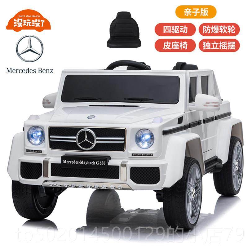 高档儿童玩具男小男女孩玩益智电动汽车童1一2具岁3-6宝宝生日礼,玩具/童车/益智/积木/模型,普通塑料积木,淘宝优惠券,粉丝福利购,淘宝优惠卷