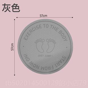 高档新瑜疆包邮哥跳绳减震垫伽垫地加垫家用隔防音防震静音专业滑