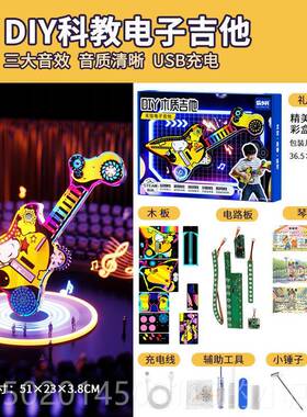 高档儿童玩无电吉专为小学生手工DI他Y可演奏的教具育弦乐器