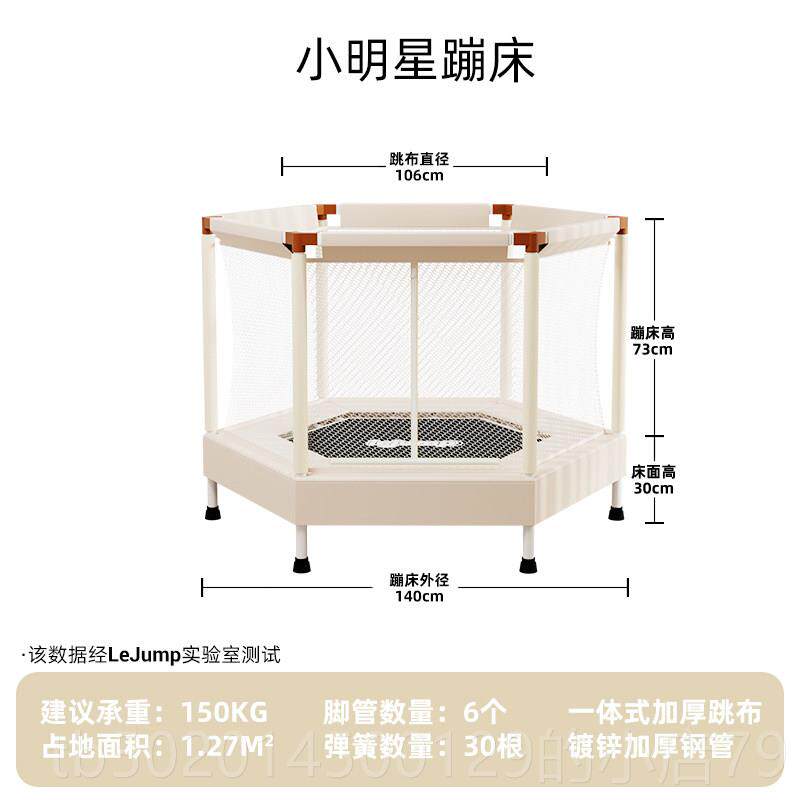 高档lejump乐跳儿童蹦蹦床室内蹦跳床大孩宝宝跳跳床弹小静奇音幻