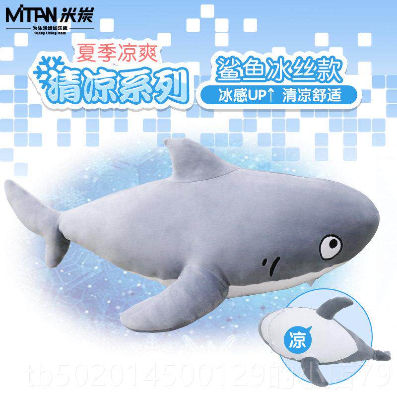 高档米炭鲨鱼抱枕冰丝小龙仔可爱鲸鱼毛绒虾玩具睡觉公娃娃陪睡礼