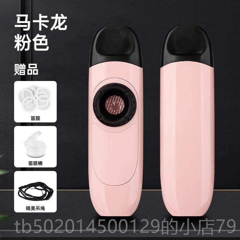 高档祖笛专业卡演谱级口笛卡组笛乐器新型笛子不用学声鸣笛奏祖卡