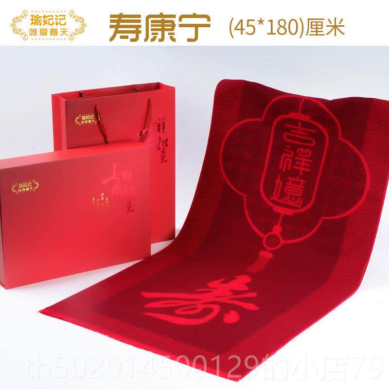高档重阳中秋送人生日礼祝寿实用8礼品老送爷爷奶奶长辈0岁物大寿