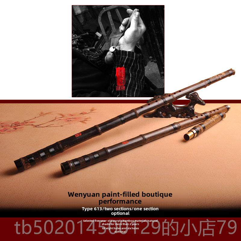 高档八苑铜岭解兵演洞箫文奏一节两节萧GF调孔六孔箫反手精制专业