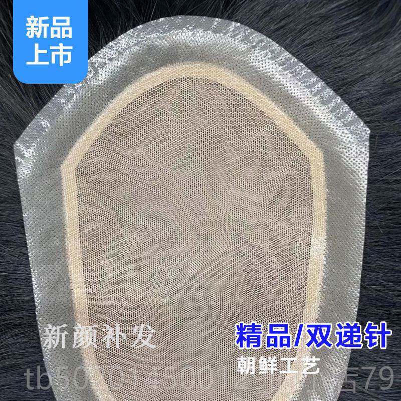 高档A级辫发超柔士双递针男秃发顶假发男 全真发逼真发片隐形无补