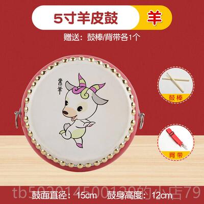 高档牛皮鼓小打鼓儿童鼓堂鼓幼儿园生击乐器玩十二肖手敲鼓具手打