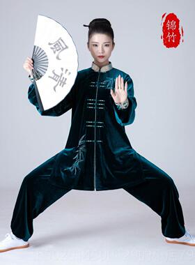 高档御尊武当金绒太丝秋冬款女太极拳练功服男极刺绣南韩绒高端服