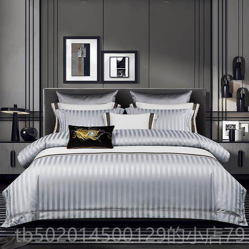 高档奢总统套房140埃及长绒四件套高档五星级酒店全纯支棉床上用