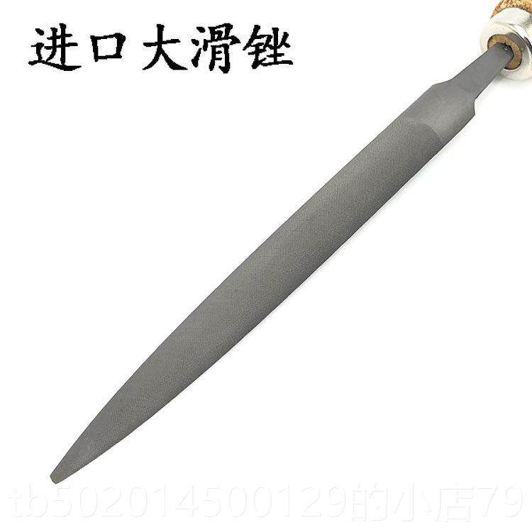 高档瑞士进口牌锉刀细钢锉三油光锉黄金金属手工打工磨具角扁鱼平