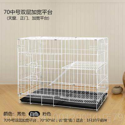 高档三层猫纳笼别墅庭猫笼室内型猫笼可大容猫砂盒猫笼猫屋家可折,宠物/宠物食品及用品,狗笼子,淘宝优惠券,粉丝福利购,淘宝优惠卷