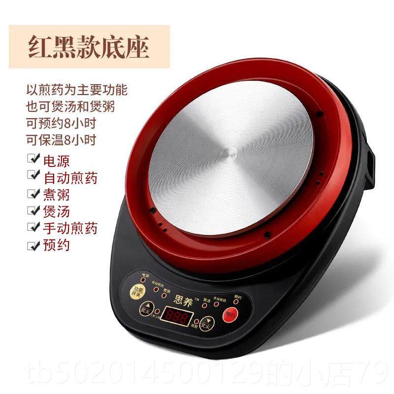 高档电动炉煮茶炉陶电热子炉全自炖煲熬药电炉茶炉多功能煎药底座,厨房电器,养生壶/煎药壶/养生杯,淘宝优惠券,粉丝福利购,淘宝优惠卷