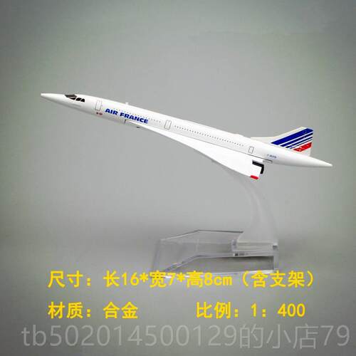 高档20CM国航南子航合飞真机模型彷摆件波音777民航客机带轮C91金