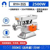 高档用大型功率 32型绞肉机电动不钢大碎肉灌肠肉铺 台元 锈12