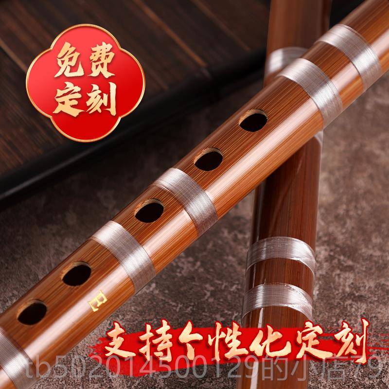 高档鸣声苦精竹笛子制零专业演奏8孔高档成人基础儿童初6学孔竖笛