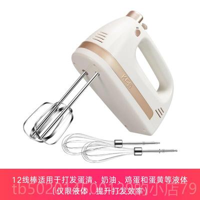 高档KP祈和手KS9动38DC新款电打蛋S器家用小型持奶油搅拌机烘培打