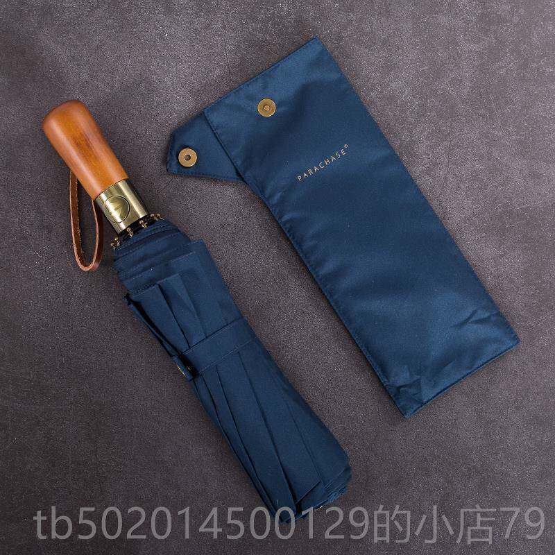 高档纯色商务十骨大号双层加固防风晴雨伞木柄折覆古叠全动男自女