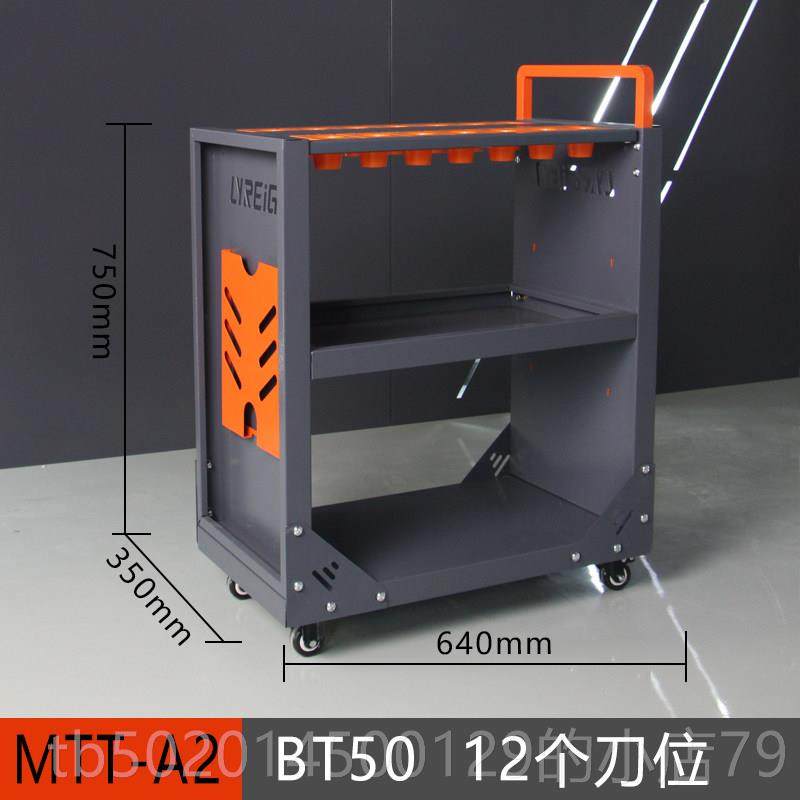 高档格cn0c加工中心刀架数控瑞刀具管理工具车刀柜BT30BT40BT5HSK,五金/工具,工具车/便携工具推车/平板工具车,淘宝优惠券,粉丝福利购,淘宝优惠卷