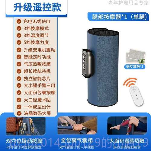 高档空气波腿疏部按摩器气小压腿肌肉揉捏压经络通老人防血栓仪力