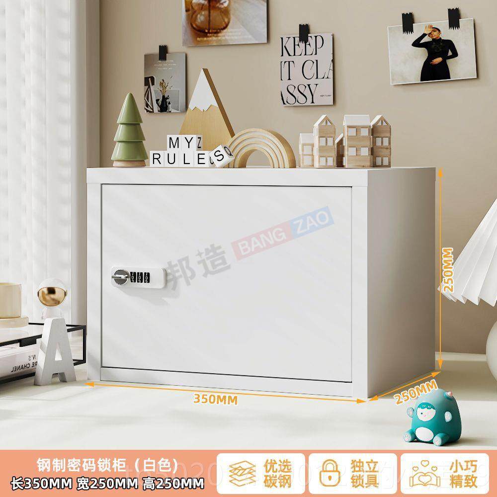 高档钢制纳柜办箱公室柜家用防盗桌面收纳文件收纳小型带锁收密码